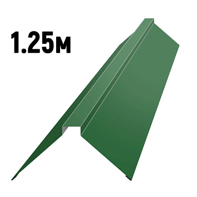 Конек фигурный RAL6002 Зеленый лист 1.25м